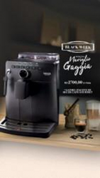 Alimentação - Máquina de Café Espresso Gaggia  - Máquina de Café Espresso Gaggia 