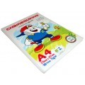 papel-sulfite-chamequinho-pacote-100-fls-desconto-exclusivo-boca-santa-ofertas